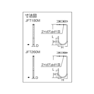 スガツネ工業 JFT260Mステンレス鋼製ジャンボフック FC574FP-4403851-イメージ2