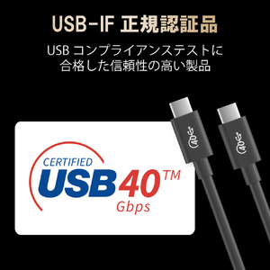 エレコム USB4ケーブル(Type-C-TypeC) 0．8m ブラック USB4-CC5P08BK-イメージ5