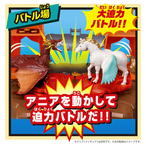 タカラトミー 冒険大陸 アニアキングダム 激突バトル!変形ドラゴン島 ｱﾆｱKDﾊﾞﾄﾙﾍﾝｹｲﾄﾞﾗｺﾞﾝﾄｳ-イメージ3