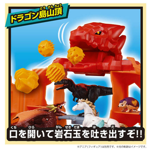 タカラトミー 冒険大陸 アニアキングダム 激突バトル!変形ドラゴン島 ｱﾆｱKDﾊﾞﾄﾙﾍﾝｹｲﾄﾞﾗｺﾞﾝﾄｳ-イメージ4