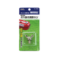 大橋産業 ガス抜き調節ネジ FC56211-1662