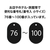 オープン工業 スチロール番号札 小判小 76～100 黒 FC87697-BF-73-BK-イメージ2