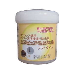佐々木化学薬品 ステンレス溶接焼除去剤 エスピュアSJジェル低粘度300g 淡黄ソフトジェルタイプ FC167JW-1343511-イメージ1
