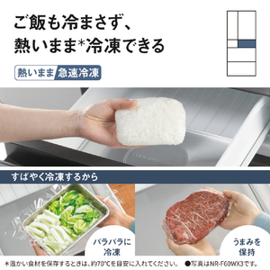 パナソニック 【フレンチドア】501L 6ドア冷凍冷蔵庫 パールホワイト NR-F50HY3-W-イメージ8