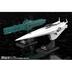 コトブキヤ KP769 銀河帝国軍 旗艦 ブリュンヒルト KP769ｷﾞﾝｶﾞﾃｲｺｸｸﾞﾝﾌﾞﾘﾕﾝﾋﾙﾄ-イメージ15