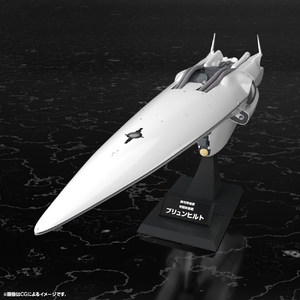 コトブキヤ KP769 銀河帝国軍 旗艦 ブリュンヒルト KP769ｷﾞﾝｶﾞﾃｲｺｸｸﾞﾝﾌﾞﾘﾕﾝﾋﾙﾄ-イメージ3