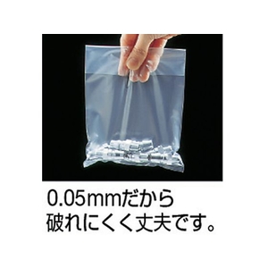 トラスコ中山 TRUSCO 小型ポリ袋 縦200×横130×t0.05 200枚入 透明 FC672GF-0024091-イメージ2