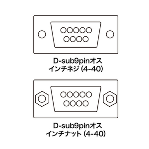 サンワサプライ ジェンダーチェンジャー(D-sub9pinコネクタオスオス) AD9S-MMK-イメージ2