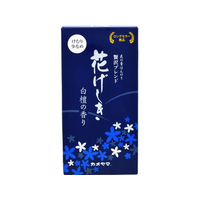 カメヤマ 花げしき 白檀 煙少香 約100g FC719MM