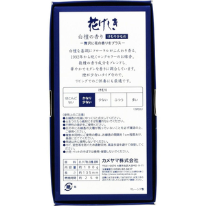 カメヤマ 花げしき 白檀 煙少香 約100g FC719MM-イメージ2