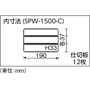 リングスター スーパーピッチ5.5mmL／R SPW-1500クリア クリアダブルバックル､仕切あり20015312 FC029CE-4874269-イメージ6