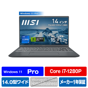 MSI ノートパソコン Prestige 14 A12U カーボングレイ PRESTIGE14A12UC-6017JP-イメージ1