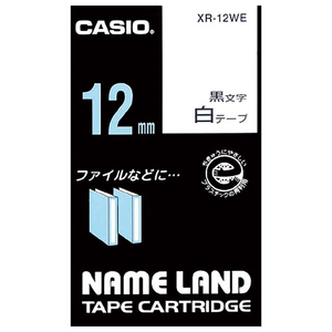 カシオ ネームランド用テープカートリッジ スタンダードテープ XR-12WE カシオ ネームランド用テープカートリッジ スタンダードテープ XR-12WE