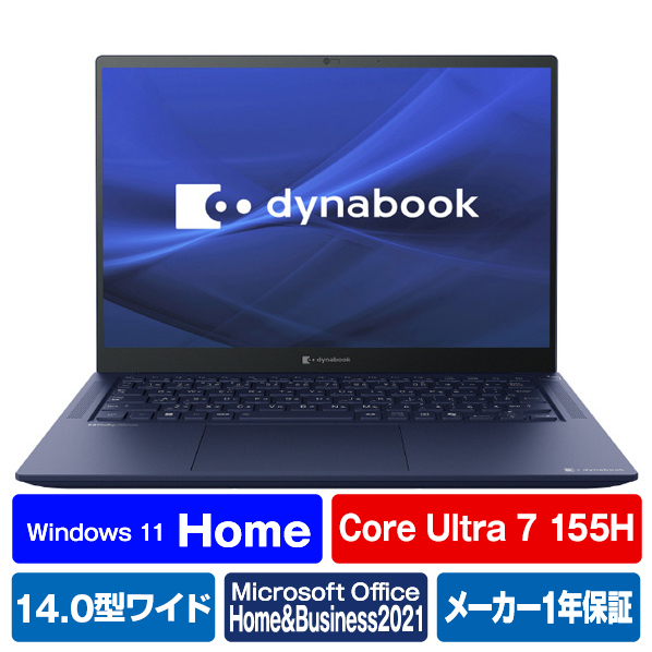 Dynabook ノートパソコン ダークテックブルー P1R9XPBL Ultra 高色純度 Copilot Windows Wi Fi6E Home 32GB Type Microsoft