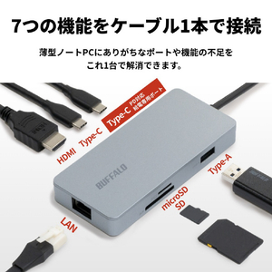 バッファロー Type-C接続 ドッキングステーション PD対応 CR付 シルバー LUD-U3-CGCSV-イメージ2