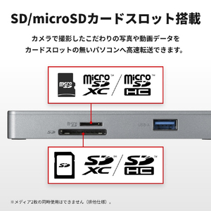 バッファロー Type-C接続 ドッキングステーション PD対応 CR付 シルバー LUD-U3-CGCSV-イメージ4