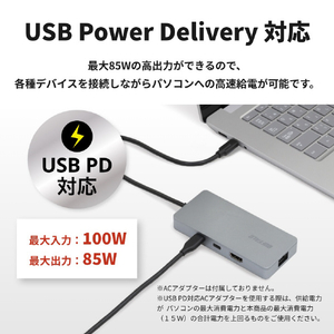 バッファロー Type-C接続 ドッキングステーション PD対応 CR付 シルバー LUD-U3-CGCSV-イメージ5