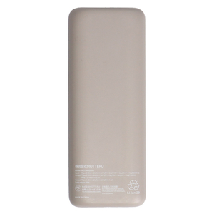 MOTTERU モバイルバッテリー(20000mAh) ラテグレージュ MOT-MB20001-GY-イメージ2