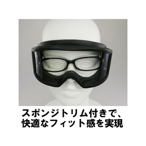 山本光学 ゴグル型保護めがね FC538FK-1375791-イメージ2