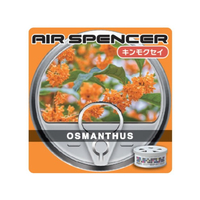 栄光社 ASカートリッジ キンモクセイ FCF760V-59111