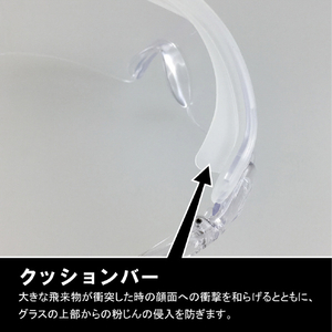 ＹＡＭＡＭＯＴＯ 一眼型セーフティグラス レンズ色クリア テンプルカラークリア ＪＩＳ規格品 YAMAMOTO 一眼型保護メガネ SN-730CLA-イメージ3