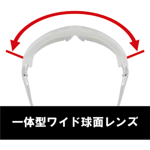 ＹＡＭＡＭＯＴＯ 一眼型セーフティグラス レンズ色クリア テンプルカラークリア ＪＩＳ規格品 YAMAMOTO 一眼型保護メガネ SN-730CLA-イメージ5