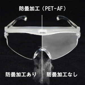 ＹＡＭＡＭＯＴＯ 一眼型セーフティグラス レンズ色クリア テンプルカラークリア ＪＩＳ規格品 YAMAMOTO 一眼型保護メガネ SN-730CLA-イメージ6