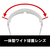 ＹＡＭＡＭＯＴＯ 一眼型セーフティグラス レンズ色クリア テンプルカラークリア ＪＩＳ規格品 YAMAMOTO 一眼型保護メガネ SN-730CLA-イメージ5