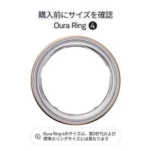 OURA Oura Ring 4(オーラリング 4)/size5 ローズゴールド JZ90-54219-05-イメージ2