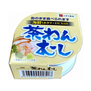 こまち食品工業 海鮮 茶わんむし 90g F383439-185-イメージ1