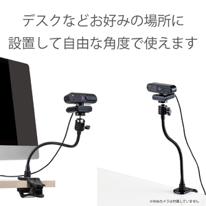 エレコム WEBカメラ用アームクリップスタンド ブラック UCAM-DSCLP30BK-イメージ3