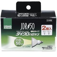 ウシオ ダイクロハロゲン E11口金 50W形 中角20° 2個入り G166NH2P:JDR110V40WLMK2P