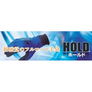 ショーワグローブ 天然ゴム製フルコート手袋 ホールド Mサイズ FC455FM-4701755-イメージ2