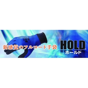 ショーワグローブ 天然ゴム製フルコート手袋 ホールド Mサイズ FC455FM-4701755-イメージ5