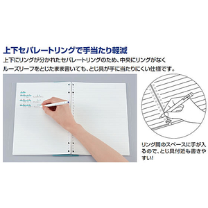 コクヨ キャンパスノートのように使えるバインダー B5 4穴 ネイビー FC700MM-ﾙ-NP704DB-イメージ3