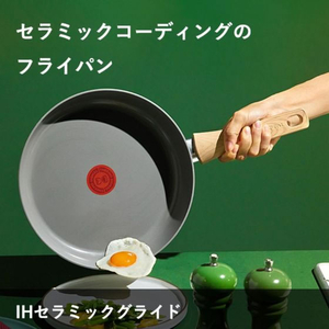 Ｔ－ｆａｌ IHセラミックグライド アースグレー ディープパン 26cm FCF850N-C44277-イメージ3