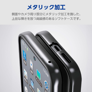 エレコム Google Pixel 9a ソフトケース サイドメッキ メタリックブラック PM-P251UCTMBK-イメージ2