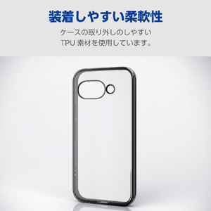 エレコム Google Pixel 9a ソフトケース サイドメッキ メタリックブラック PM-P251UCTMBK-イメージ6