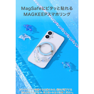 エレコム マグネットスマホリング/ビーズ/MAGKEEP ブルー P-STRMKBECBU-イメージ3