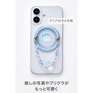 エレコム マグネットスマホリング/ビーズ/MAGKEEP ブルー P-STRMKBECBU-イメージ5