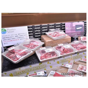 パックスタイル バガス容器 WB 14-14 50枚 FC212SH-00604002-イメージ5