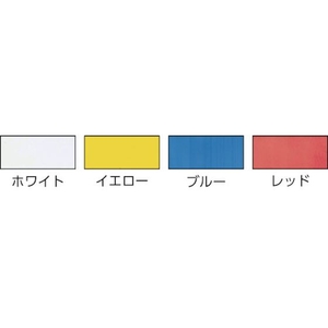 岩田製作所 ラインプロLタイプ(黄)2枚入り イエロー50×150×1501 FC522GH-3913309-イメージ2