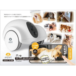 アンサー わんにゃん見守り隊 FCF623V-ANP-W001-イメージ1