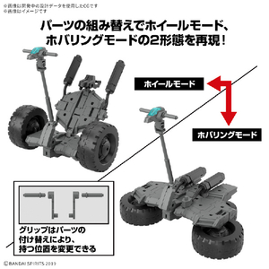 バンダイスピリッツ 30MM 1/144 エグザビークル(ホイールモービルVer．) 30MMｴｸﾞｻﾞﾋﾞ-ｸﾙﾎｲ-ﾙﾓ-ﾋﾞﾙ-イメージ3