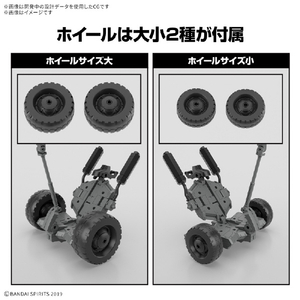 バンダイスピリッツ 30MM 1/144 エグザビークル(ホイールモービルVer．) 30MMｴｸﾞｻﾞﾋﾞ-ｸﾙﾎｲ-ﾙﾓ-ﾋﾞﾙ-イメージ4