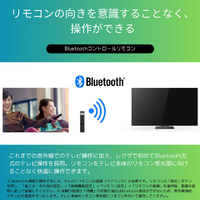 REGZA 65Z670N 65V型4Kチューナー内蔵4K対応液晶テレビ Z670N series