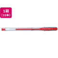 三菱鉛筆 ユニボールシグノ エコライター 0.5mm 赤 10本 1箱(10本) F833372-UM100EW.15