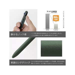 ぺんてる Calme カルム 3色 0.5mm ダークグリーン軸 FCF891U-BXAC35D2-イメージ2