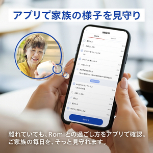 MIXI 月会費3カ月付きRomi Lacatanモデル サクラピンク RLM2SP-イメージ6