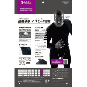 おたふく手袋 冷感・消臭 パワーストレッチ 長袖クルーネック 黒 M FCE221Z-イメージ3